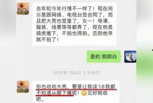 2021吃瓜事件汇总,热点回顾与深度解析